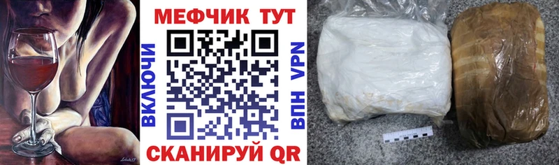 Купить МАРИХУАНА  ГЕРОИН  МЕФ  АМФ  Мелеуз
