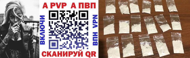 Купить закладки  Мелеуз  Alfa_PVP Соль 