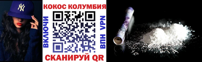 Кокаин Columbia  Купить  Мелеуз 