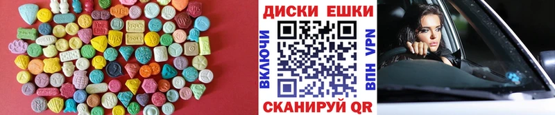 Купить где  Мелеуз  Экстази DUBAI 