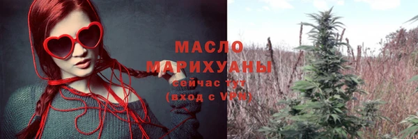 герыч Шадринск