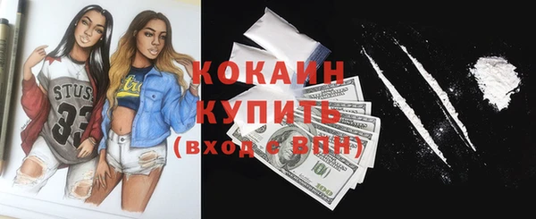 герыч Шадринск