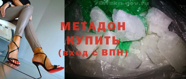 МДМА Шали