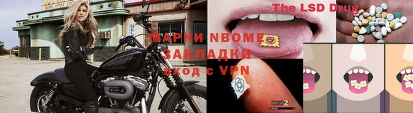 бутик Щигры