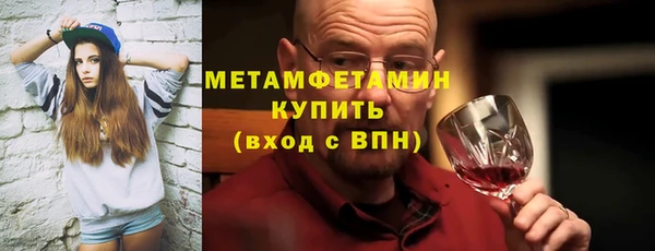 МДМА Шали