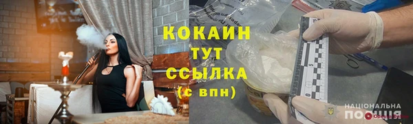 герыч Шадринск