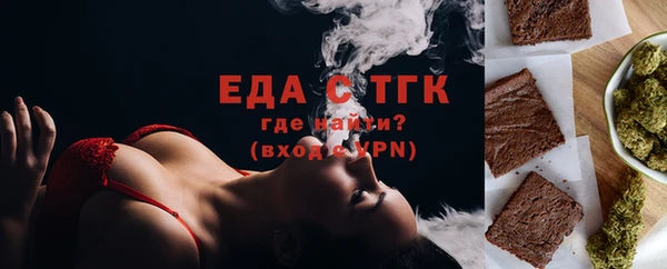 МДМА Шали