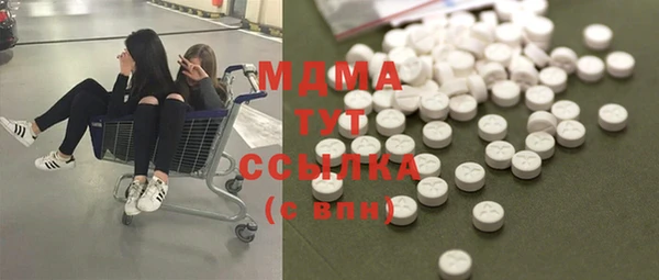 МДМА Шали