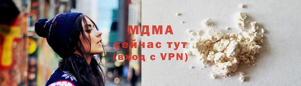 герыч Шадринск