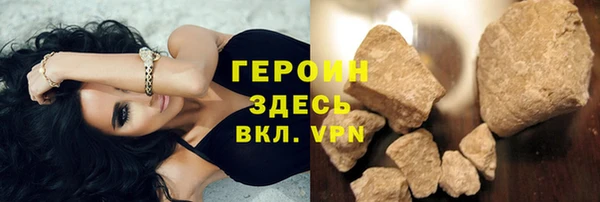 бутик Щигры