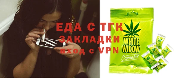 дживик Щучье