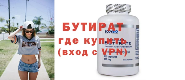 кокс Шарыпово