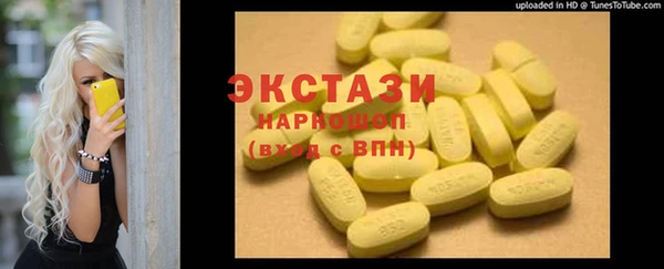 герыч Шадринск