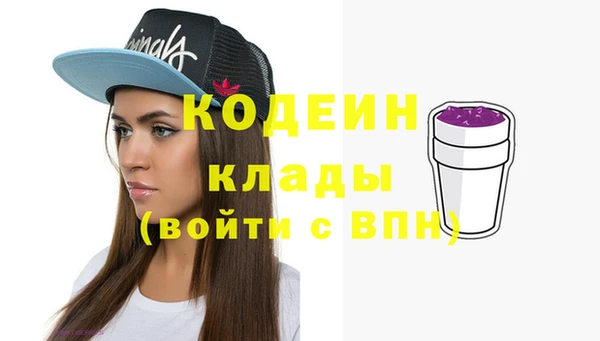 герыч Шадринск