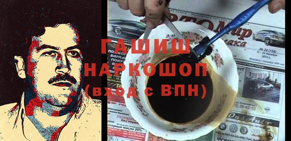 МДМА Шали