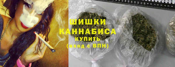 МДМА Шали