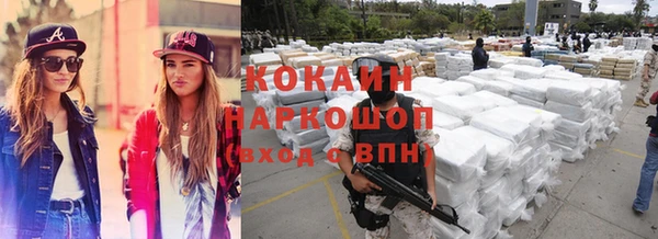 кокс Шарыпово