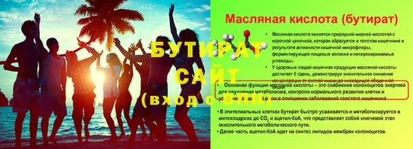 кокс Шарыпово
