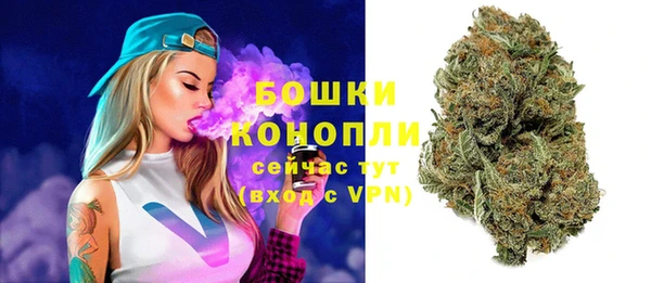 МДМА Шали