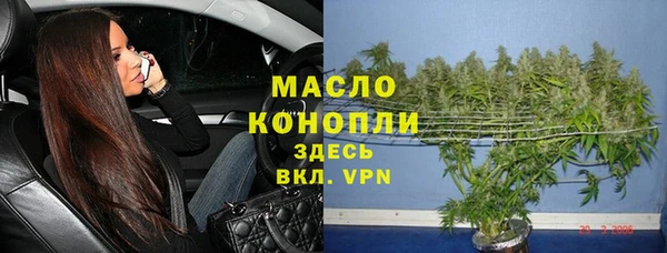 МДМА Шали