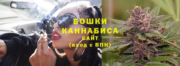 бутик Щигры