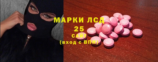 герыч Шадринск
