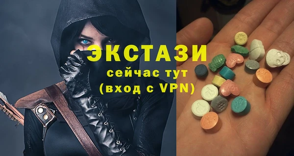 МДМА Шали