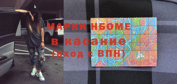 кокс Шарыпово