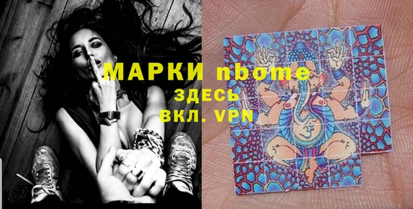 кокс Шарыпово
