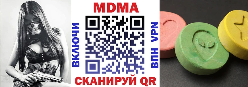 МДМА кристаллы  Купить где  Мелеуз 