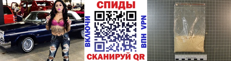 Первитин витя  Купить где  Мелеуз 