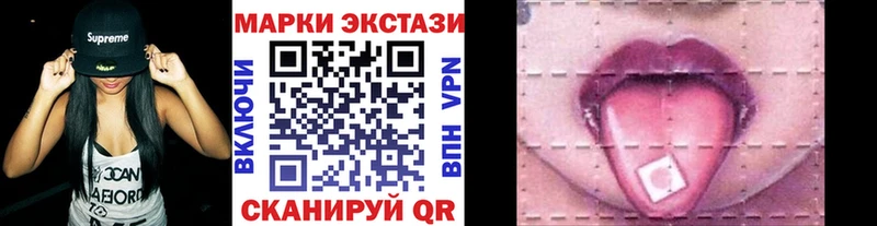Купить где  Мелеуз  Наркотические марки 1500мкг 